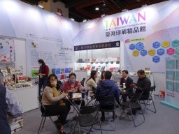 2025台北國際書展
